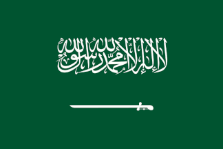 Bandeira: Arábia Saudita