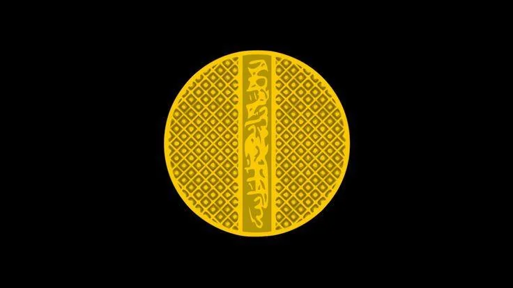 Bandeira: Califado Abássida