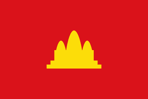 Bandeira: Camboja do Khmer Vermelho (Pol Pot)