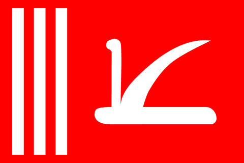 Bandeira: Jammu e Caxemira (Índia)