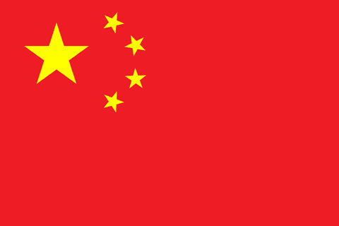 Bandeira: China Maoísta