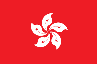 Bandeira: Hong Kong