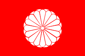 Bandeira: Japão Meiji