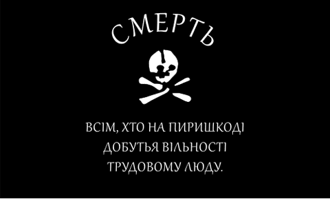 Bandeira: Território Livre (Makhnovshchina)