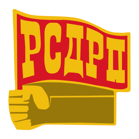 Symbol of Bolsheviks