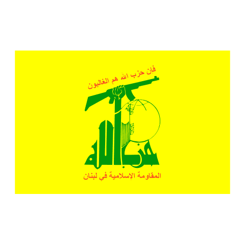 Symbol of Hezbollah