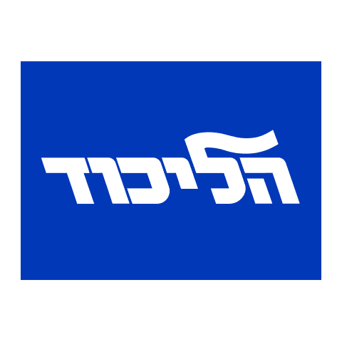 Symbol of Likud