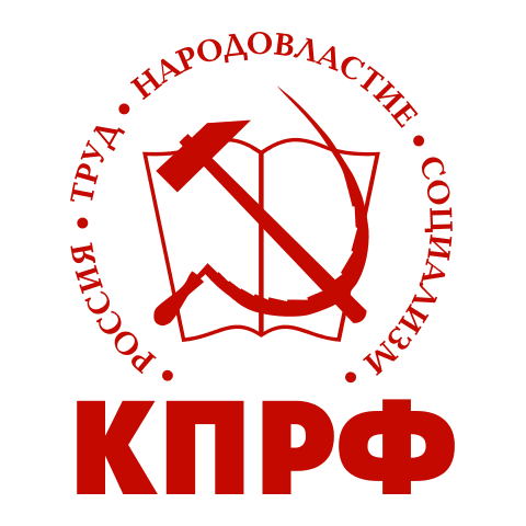 Symbol of Communist Party of the Russian Federation (CPRF)