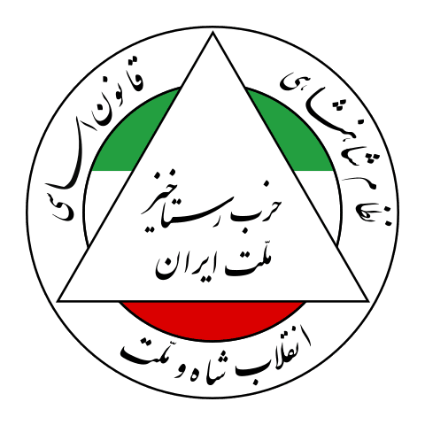 Symbol of Rastakhiz Party