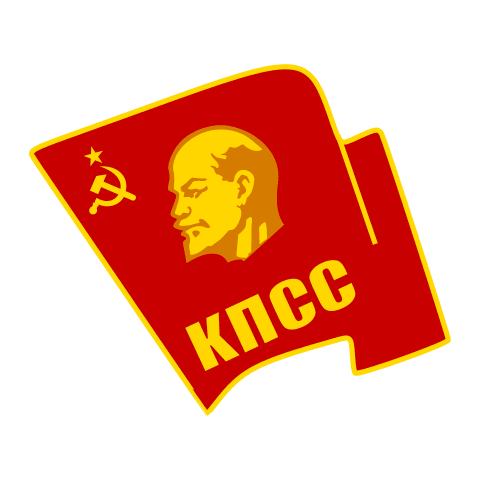 Symbol of Communist Party of the Soviet Union (CPSU)