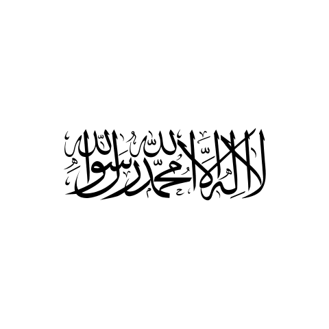 Symbol of Taliban
