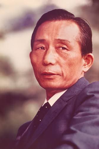 Retrato: Park Chung-hee